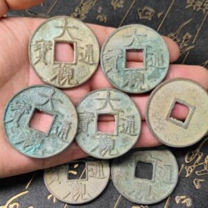 Northern Song Dynasty Daguan Tongbao 41mm Ancient Coin, Collectible Fine Imitation, Muffled Money, Vintage Copper Coin