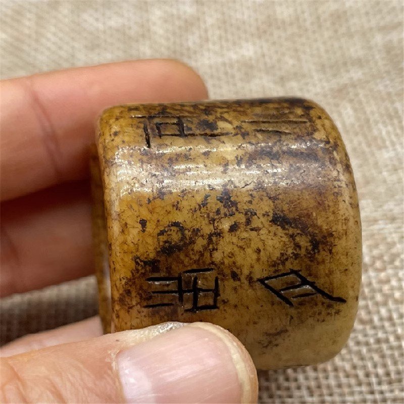Xiuyu Jade Pendant, Antique Jade Carving, Jade Ornament, Ancient Jade, Vintage Jade Hanging Decor, Jade PendantPlagueRing, Chalcedony, Han Dynasty-style Jade Ware - Image 2