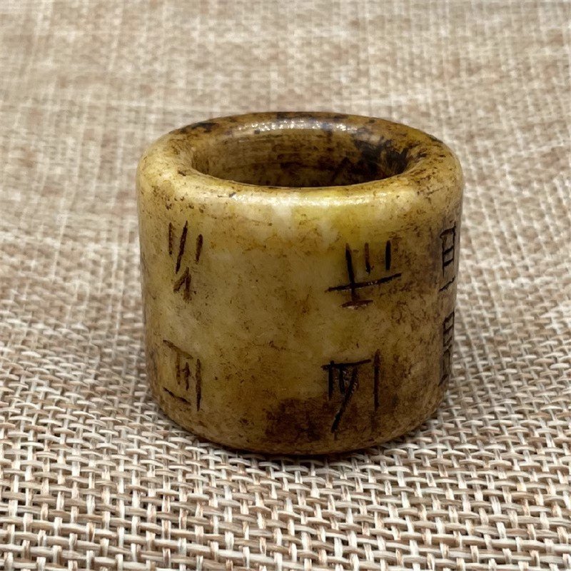 Xiuyu Jade Pendant, Antique Jade Carving, Jade Ornament, Ancient Jade, Vintage Jade Hanging Decor, Jade PendantPlagueRing, Chalcedony, Han Dynasty-style Jade Ware - Image 3