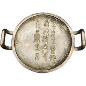 Western Zhou Dynasty - Style San Shi Pan Brush Washer & Ink Licker, Imitation San Shi Pan Tea Coaster, Ink Dish, Paperweight, Four Treasures of the Study Ornament, Antique Curio