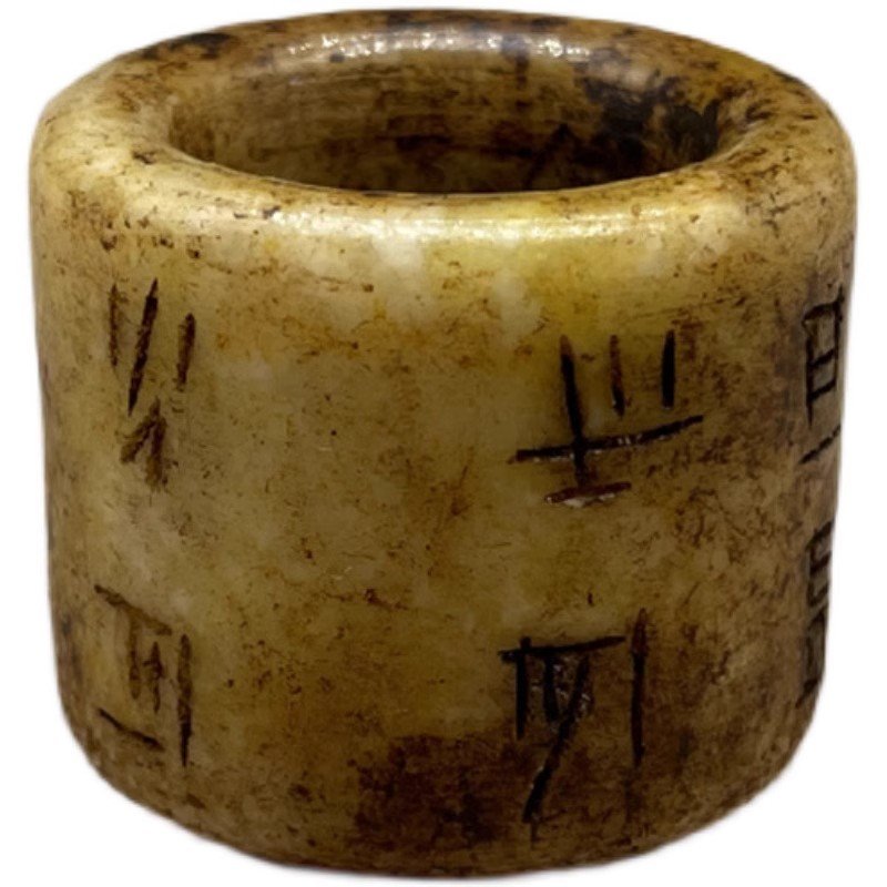 Xiuyu Jade Pendant, Antique Jade Carving, Jade Ornament, Ancient Jade, Vintage Jade Hanging Decor, Jade PendantPlagueRing, Chalcedony, Han Dynasty-style Jade Ware - Image 4