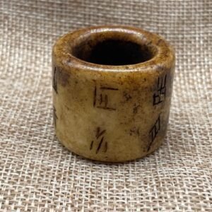 Xiuyu Jade Pendant, Antique Jade Carving, Jade Ornament, Ancient Jade, Vintage Jade Hanging Decor, Jade PendantPlagueRing, Chalcedony, Han Dynasty-style Jade Ware